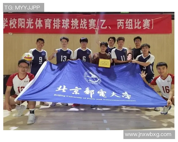 北京排球队在挑战赛中的实力展现与未来发展潜力分析